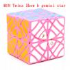 Mf8 Twins Skew b gemini star special shape collection must educational twist wisdom toys game cube Pink