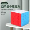 Sengso Magic Tower 4x4 cube Shengshou Magic Toy 4x4x4 Professional for children shengshou Magico cubo hungarian cube