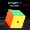 New Product SengSo SQ2 Magnetic Cube Stickerless Shengshou SQ1 Square-1 Puzzle Toy Educational Toys For Adults And Children Gif