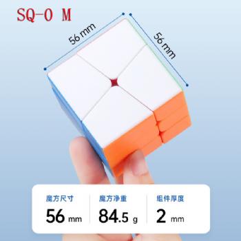 Sengso Magic Puzzles Magnetic Cube SQ0 M SQ 0M Stickerless Version Magnet Migico Cubo Cubos Magnéticos צעצועים לילדים Logic Toy