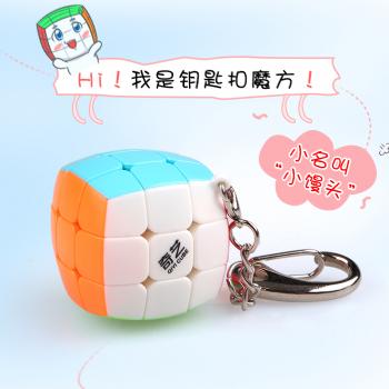 Qytoys 3x3x3 mini bread Magic Cube Puzzle Toy with Key Ring for Brain Training children toys gif