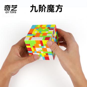 QYTOYS 9x9x9 Magic Cube MoFangGe 9x9 NEO Professional Speed Twisty Puzzle AntiStress Brain Teasers Educational Toys For Children