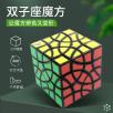 LanLan 4-Corners Cube Plus Magic Cube Irregular Petal Professional Neo Speed Puzzle Antistress Educational Toys For Kids Collection