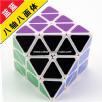 <Free Shipping>LANLAN Eight axes octahedron Magic Cube White