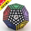 <Free Shipping> Mf8 Gigaminx Black Body Magic Cube