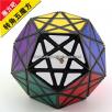 <Free Shipping>Starminx I Black Body - Corner Turning MF8 Mabic Cube