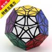 <Free Shipping>Helicopter-Dodecahedron Black Body MF8 Magic cube