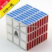 <Free Shipping>WitEden Cubic 3x3x9ⅠMagic Cube White