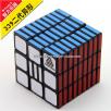 <Free Shipping>WitEden Cubic 3x3x9 II Magic Cube Black
