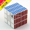 <Free Shipping>WitEden Cubic 3x3x9 II Magic Cube White