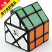 <Free Shipping>Dayan Bermuda Magic Cube Green House