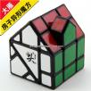 <Free Shipping>Dayan Bermuda Magic Cube Red House