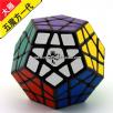 <Free Shipping>Dayan Megaminx I in traditional shape Black Body for Speed-cubing,puzzles