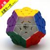 <Free Shipping>Dayan Megaminx I with corner ridges 12 solid color Body for Speed-cubing,dayan puzzles