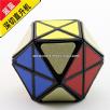 <Free Shipping>LanLan Corner-cutted Helicopter Magic Cube black