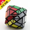 <Free Shipping>Lanlan Rhombic Icosahedron(Scopperil) black Top Magic Cube Toys Puzzles