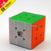 <Free Shipping>Dayan V ZhanChi Mini (4.2cm)3x3x3 Magic Cube Speed CubeCube Stickerless
