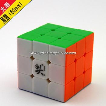 <Free Shipping>Dayan V ZhanChi  (50cm)3x3x3 Magic Cube Speed CubeCube Stickerless
