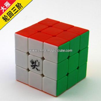 <Free Shipping>Dayan 4 LunHui（56MM） 3x3x3 Magic Cube (6 Color Assembled)Puzzle Educational Toy Special Toys