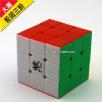 <Free Shipping>Dayan 4 LunHui（56MM） 3x3x3 Magic Cube (6 Color Assembled)Puzzle Educational Toy Special Toys
