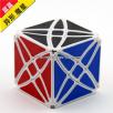 <Free Shipping>LanLan 8-Axis Rex Magic Cube White