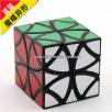 <Free Shipping>Lanlan Black Butterfly Helicopter Spring Speed Magic Cube Toys Puzzles