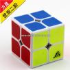 <Free Shipping>Funs 2x2x2 (50MM) Fangshi Shishuang Magic Cube Puzzle Cube White with Tile