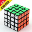 <Free Shipping>MoYu Weisu 4x4 black