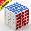 <Free Shipping>  MoYu 5x5x5 Aochuang Magic Cube