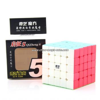 QiYi Qi Zheng S 5x5 Magic Cube Puzzle Toys for Beginner - Colorized