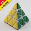 QJ Pyraminx Puzzle  Magic Cube  with Plastic Tile Speed Cube White