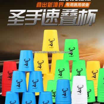 Shengshou 12Pcs Sport Stacking Set Speed Stacks Cups