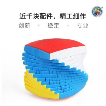ShengShou 13x13x13 Magic Cube Professional Competition 13x13 Speed Cube Cubo Magico Twisty Puzzle Educational Toy For Children