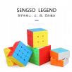 4PCS/set Cubes 2x2 3x3 4*4 5*5 Magic Cubes ShengShou Legend Stickerless Four Piece Suit