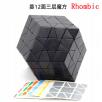mf8 Magic Cube 3 Layer Rhombic Dodecahedron Cube السحر مكعبات Professional Eduational Toys Game Logic Stickers Magical Cubo