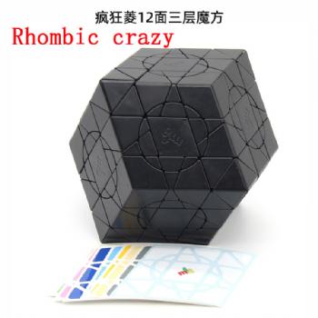 mf8 Magic Cube 3 Layer crazy Rhombic Dodecahedron Cube السحر مكعبات Professional Eduational Toys Game Logic Stickers Magical Cubo