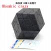 mf8 Magic Cube 3 Layer crazy Rhombic Dodecahedron Cube السحر مكعبات Professional Eduational Toys Game Logic Stickers Magical Cubo